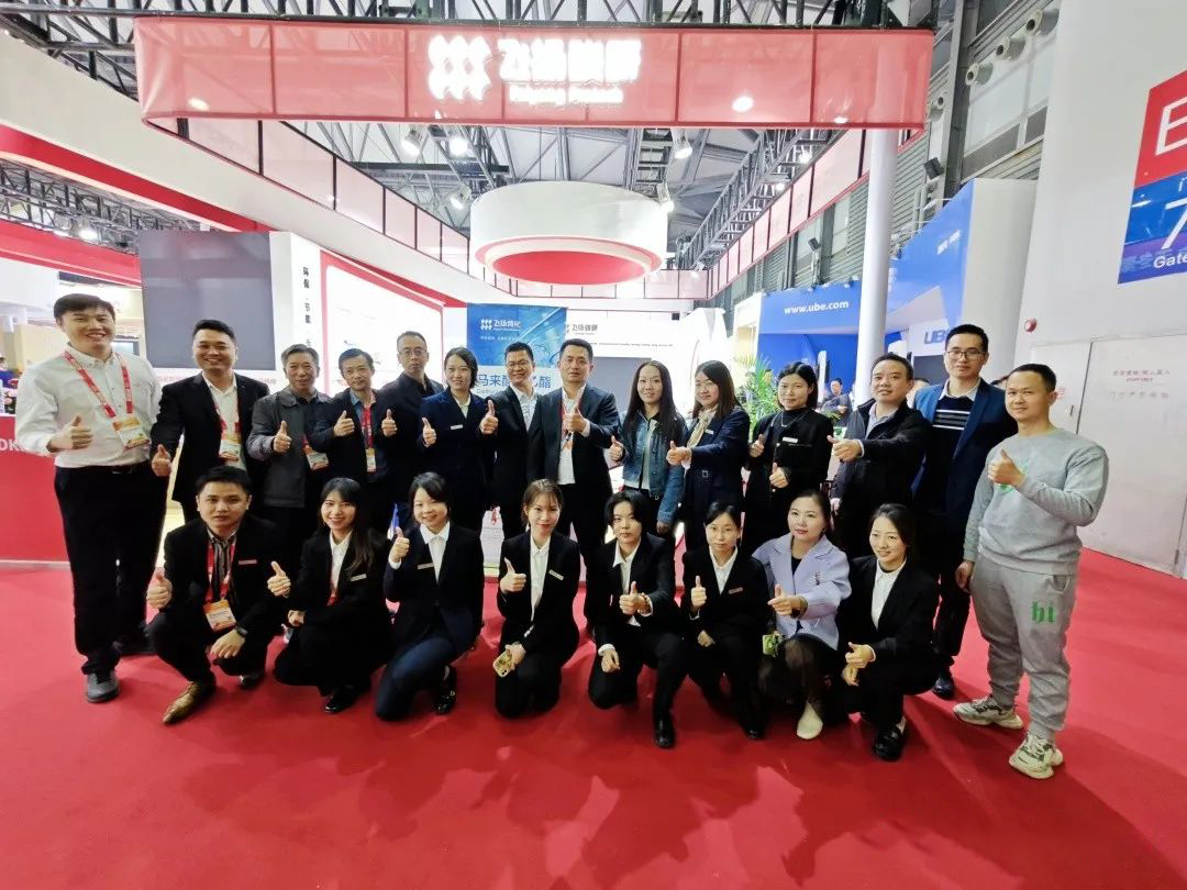 Feiyang Protech at the 2023 China International Coatings Expo