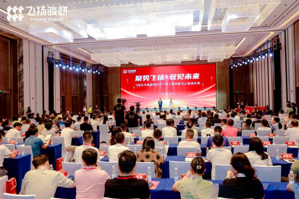 Feiyang's Polyaspartic Expansion Completed and Innovation Center Inaugurated