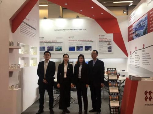 Feiyang Protech is shinning in the "2019 European Coating Show